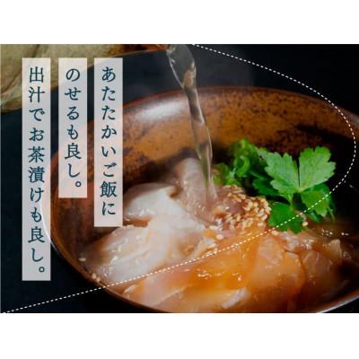 ふるさと納税 芸西村 高知の海鮮丼の素「真鯛の漬け」1食80g×5P