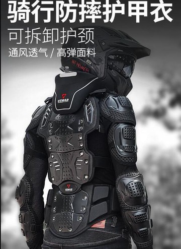 【新店鉅惠】【限量發售】摩托車護甲衣騎行防摔護肘護具越野機車護胸盔甲騎士護腰裝備全套  露天市集  全臺最大的網路購物市集