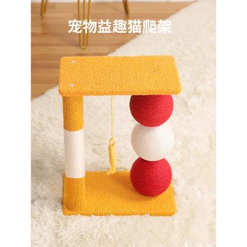 劍麻貓抓板貓抓柱磨爪器立式不掉屑耐磨貓爬架窩逗貓玩具貓咪用品