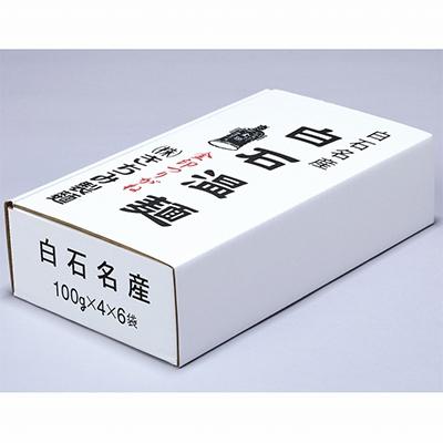 ふるさと納税 白石市 金印白石温麺(うーめん)　400g×6袋入(24食入)[4206-003]