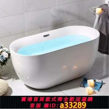 {可打統編 超低價}浴缸家用成人獨立式無縫一體保溫小戶型亞克力酒店民宿歐式浴盆