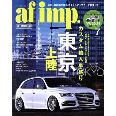 ａｆ　ｉｍｐ(２０１７年７月号) 月刊誌／交通タイムス社