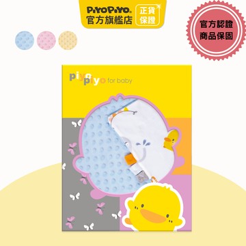 黃色小鴨 雙面安撫學習逗趣毯禮盒 【官方旗艦店】送禮首選