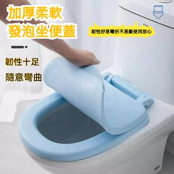 Upton馬桶蓋 發泡泡沫坐便器蓋 通用柔軟馬桶蓋 家用老式馬桶蓋 通用型 加厚 馬桶上蓋 馬桶坐墊 O型 U型 V型
