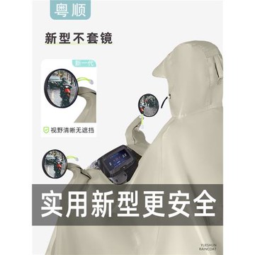 新型電動車雨衣長款全身防暴雨新款加厚加大摩托電瓶車專用雨披男