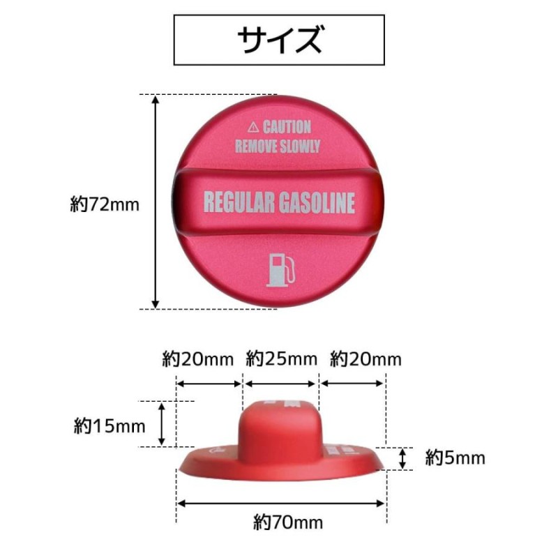 スイフト トップ 給油 キャップ