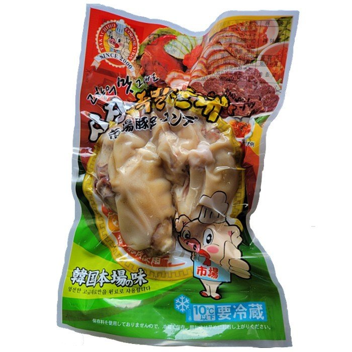 豚足(ボイル)280g〔クール便選択〕