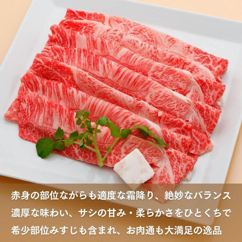 神戸牛 すき焼き肉 特選 1kg（5-6人前）