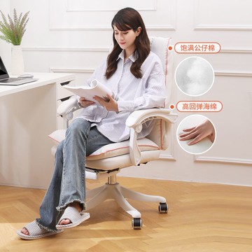 免運 電腦椅 電競椅 直播椅 人體工學椅 老闆椅 辦公室座椅 升降椅 聯豐電腦椅家用舒適宿舍可愛網紅皮椅直播游戲電競椅可躺旋轉椅子特價出 全館八折 特惠/開立發票 k1021