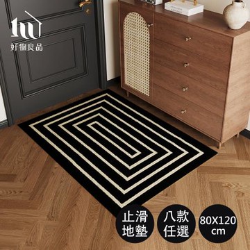 【好物良品】80x120cm_短毛編織可水洗玄關刮泥門縫地墊地毯(地毯 地墊 浴室地毯 短毛地毯 臥室地毯)