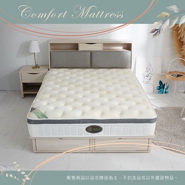 台灣製【藤原傢俬】舒柔雲朵乳膠獨立筒床墊3B-2-軟硬適中