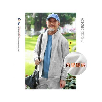 爸爸冬裝衛衣抓絨加厚保暖外套中老年寬松大碼秋季衣服中年男裝