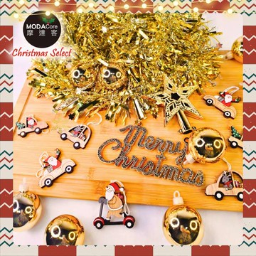 摩達客-聖誕裝飾配件包組~木質彩繪車車金系(2尺樹適用)(不含聖誕樹/不含燈)