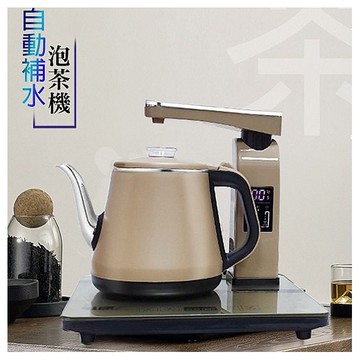 維康~1L微電腦自動補水泡茶機(內附遙控器)WK-1070(1入)