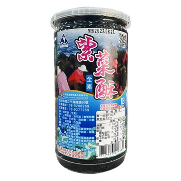 澎湖區漁會 澎湖之味紫菜酥50gX2罐(全素)