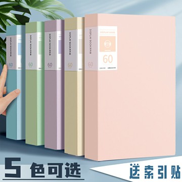 a4文件夾透明插頁100/60頁資料冊學生用多層大容量多功能活頁試卷整理神器卷子收納袋辦公用品樂譜高中生初中