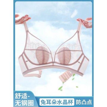內衣女大胸顯小薄款無鋼圈聚攏收副乳防下垂兔耳朵夏季超薄文胸罩