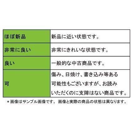 霊感工務店リペア　コミック　1-15巻セット [コミック] 池田さとみ