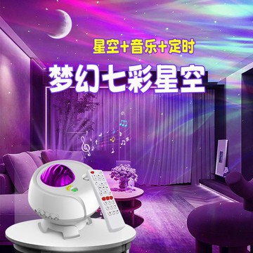 【最低價 公司貨】星空燈三維投影燈臥室睡眠滿天星氛圍北極光天花板高級生日禮物