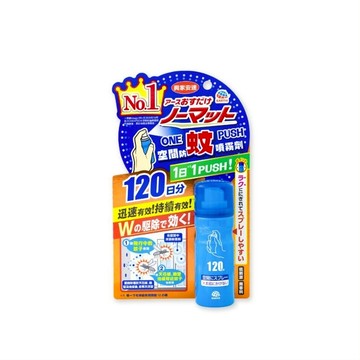 興家安速onepush空間噴霧罐120次