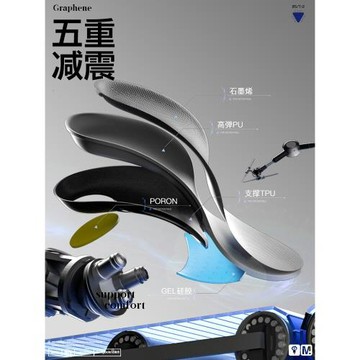 石墨烯矯正鞋墊扁平足足弓支撐橫弓塌陷足外翻內八平底足矯形神器