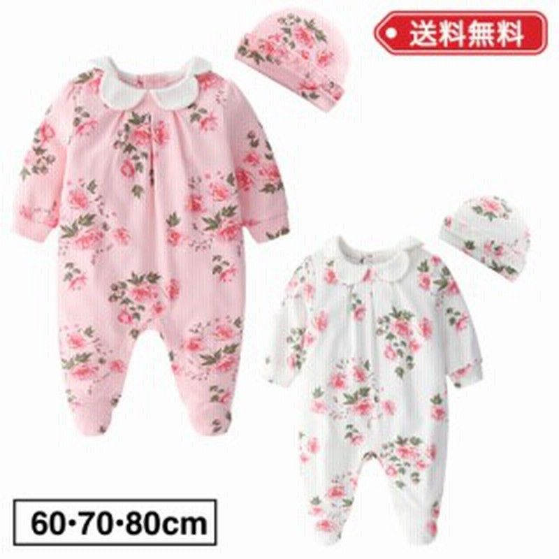 ロンパース 女の子 秋冬 足つき 長袖 花柄 70 80 帽子付き えり ベビー服 赤ちゃん かわいい 上品 通販 Lineポイント最大1 0 Get Lineショッピング