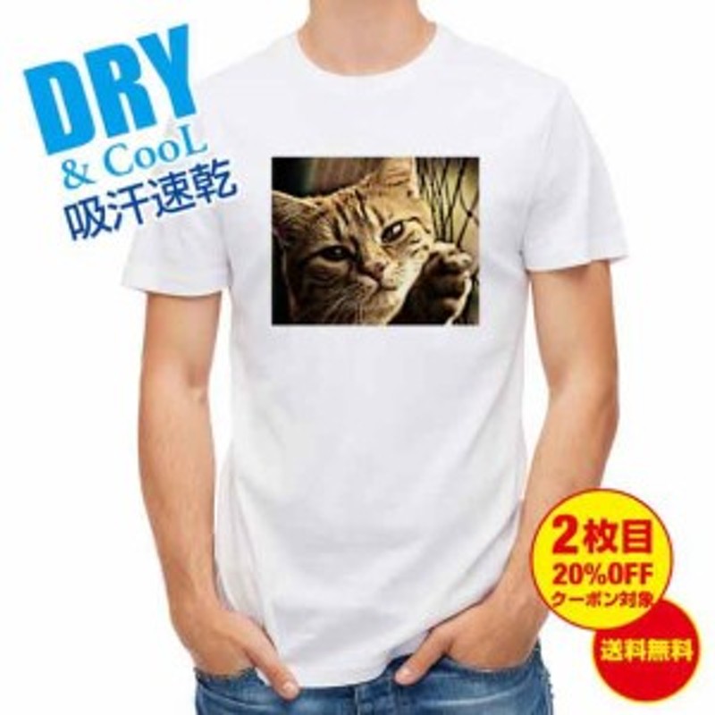 かわいい Tシャツ ビンテージな猫 ネコ 猫 ねこ 雑貨 かわいい T シャツ メンズ 半袖 ロゴ 文字 春 夏 秋 インナー 安い 面白い 大きいサ 通販 Lineポイント最大1 0 Get Lineショッピング