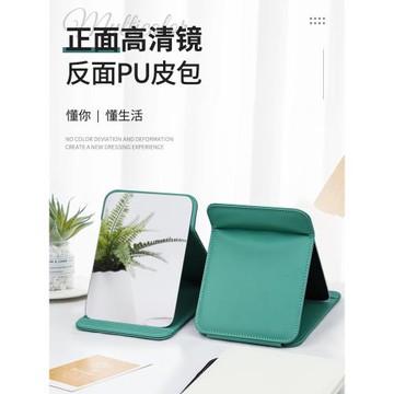 梳妝臺學生宿舍專用隨身小鏡子