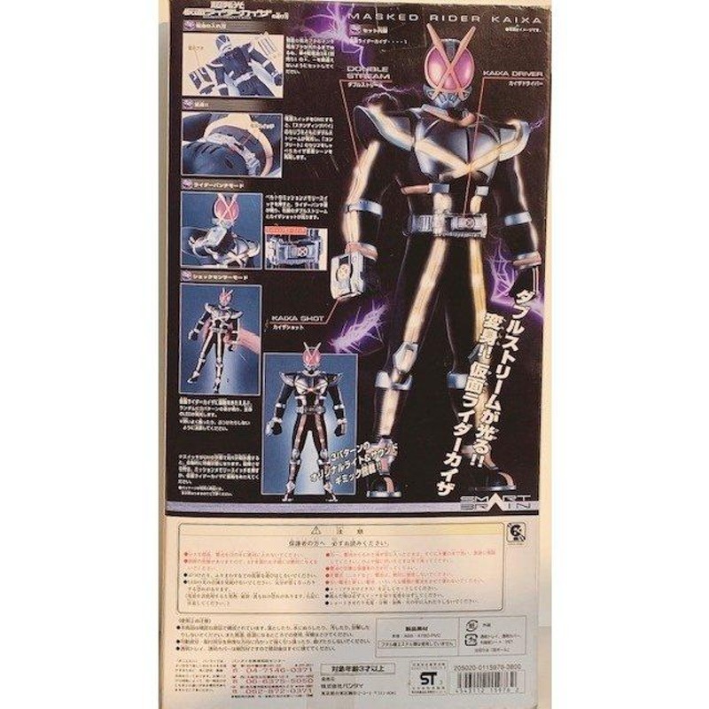 超発光 仮面ライダーカイザ「仮面ライダー555(ファイズ)」 MASKED 