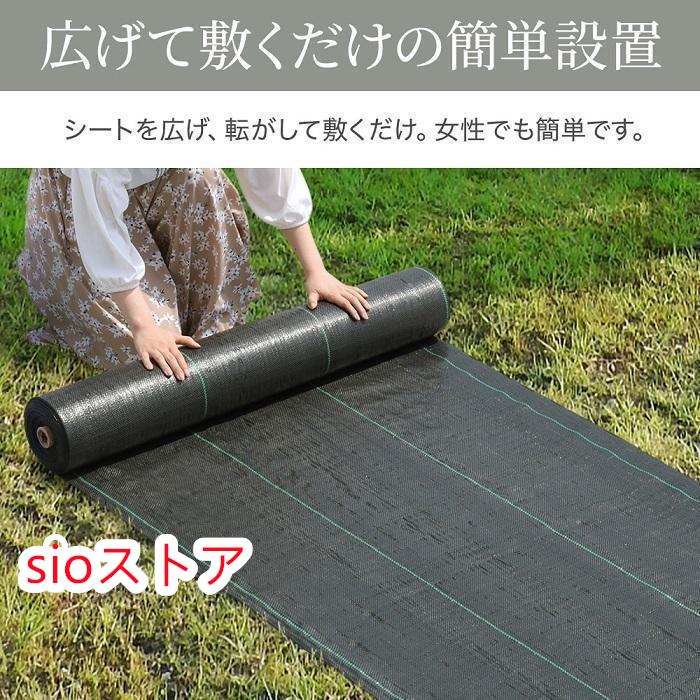 防草シート 2m×100m UV剤入り 人工芝 雑草 芝生 DIY 草 庭 雑草シート ロール 雑草防止シート 砂利 芝 シート 効果 雑草駆除 雑草