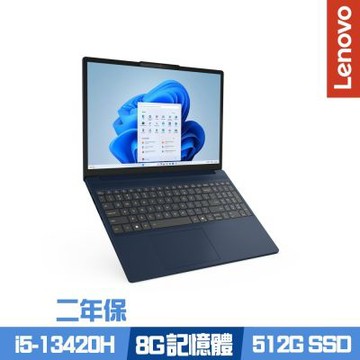 Lenovo 聯想 IdeaPad Slim 3 83K100PQTW 15.3吋效能筆電 i5-13420H/8G/512G PCIe SSD/Win11/二年保