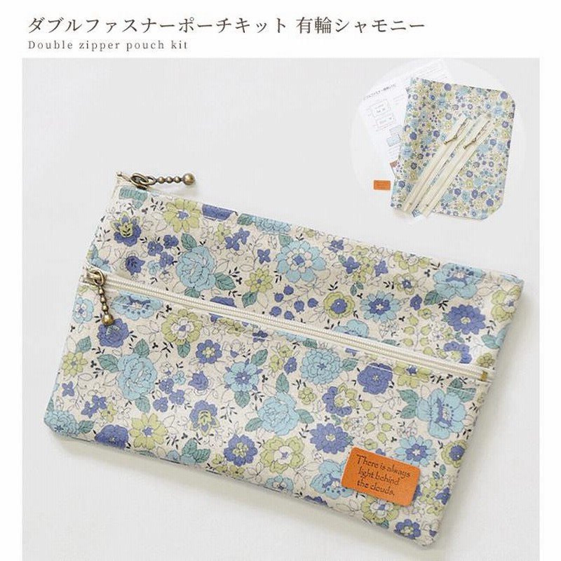 52B-23 ハニーチューン♥レトロパッチ柄がかわいい♥ ファスナーポーチ  