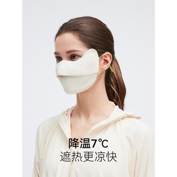 ohsunny開口防曬口罩可喝水女高顏值2026新款防紫外線冰絲面罩