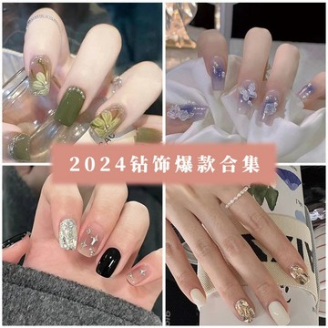 暈染指甲貼片 穿戴美甲 氣質中長款貼片美甲 百搭穿戴甲片 流行美甲貼片 指甲貼 美甲貼 美甲片 指甲片