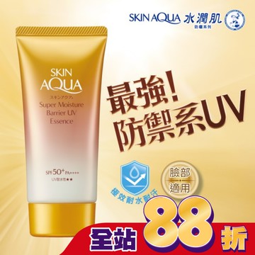 曼秀雷敦水潤肌超保濕極效防禦防曬精華70g