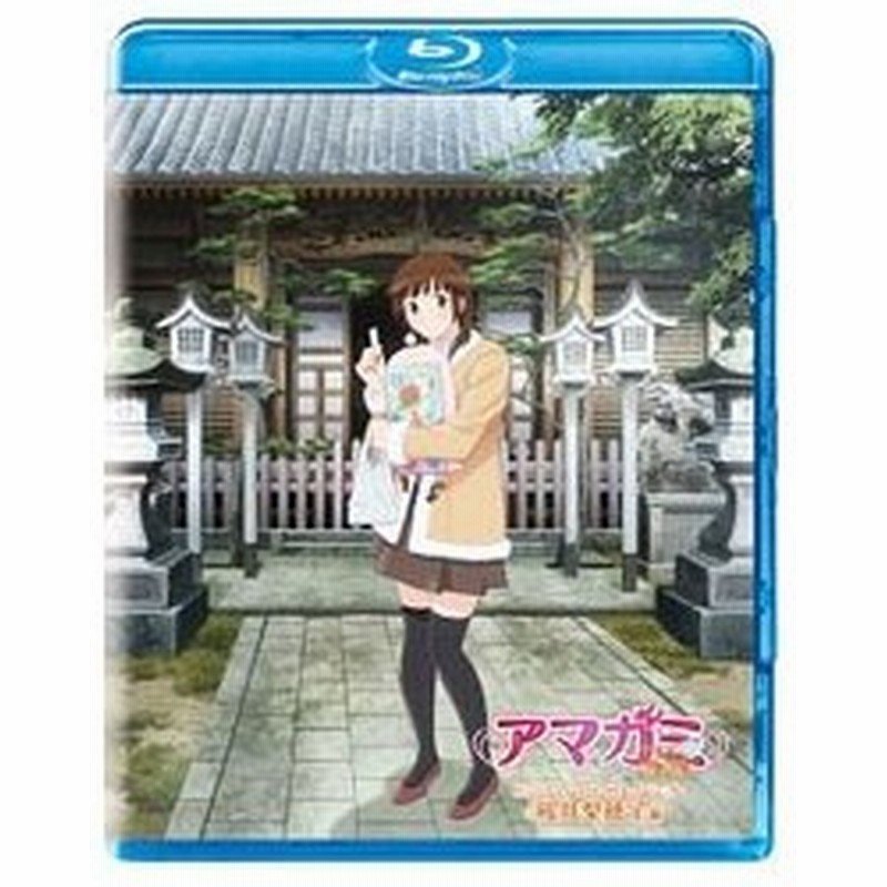 Blu Ray アマガミｓｓ ソロ コレクション 桜井梨穂子編 通販 Lineポイント最大0 5 Get Lineショッピング