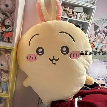 烏薩奇小八玩偶烏薩奇抱枕chiikawa毛絨玩具吉伊卡公仔可愛抱睡娃娃禮物 新品