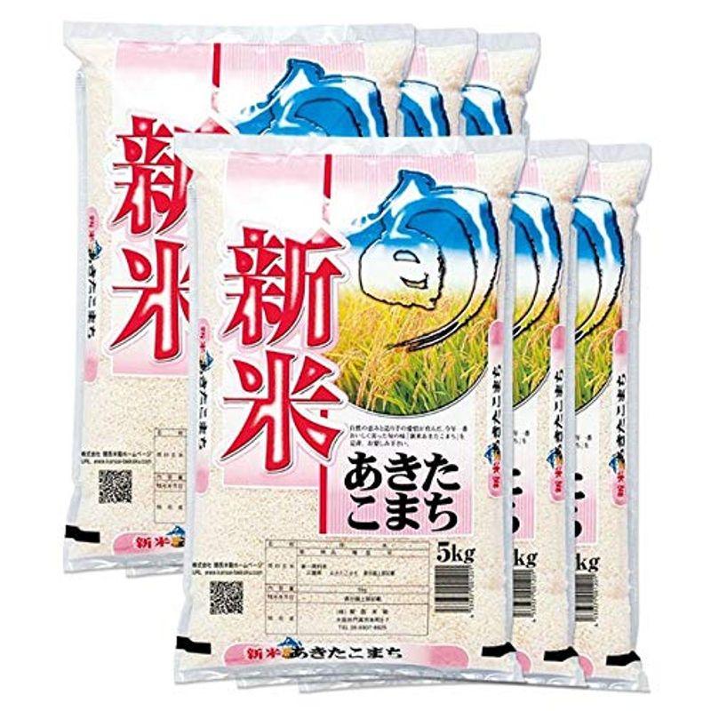 精米三重県産 あきたこまち 白米 30kg(5kg×6袋) 令和4年産