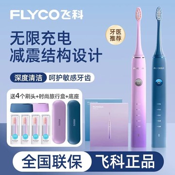 【店家優選】成人學生情侶家用軟毛牙刷防水新款7105