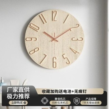 超薄掛鐘超輕薄鐘表客廳時鐘掛墻家用靜音墻上極簡風石英鐘無邊框