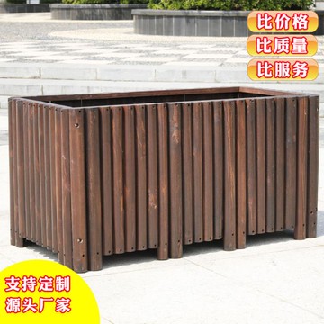 加固防腐木花箱戶外大花槽陽台種菜木質碳化花盆長方形實木種植箱 雙11全館免運