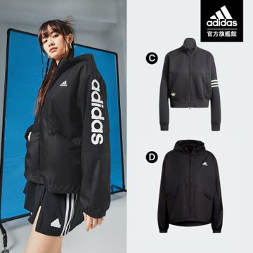 【adidas 愛迪達】 精選秋冬運動外套 男款/女款 (多款任選)