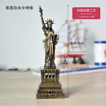 美國簡約復古自由女神模型工藝品擺件創意現代客廳酒柜家居裝飾品