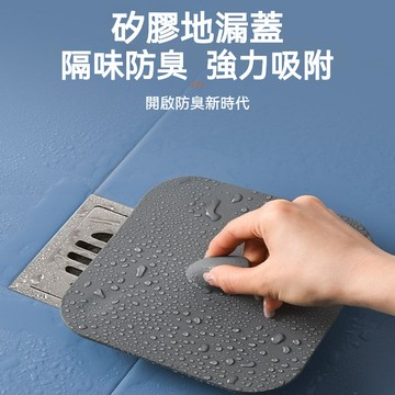 台灣出貨 矽膠防臭地漏蓋 地漏貼 下水道防臭蓋 防臭矽膠墊 排水孔蓋 防臭水孔蓋 防蟲地漏蓋  防臭矽膠墊 水孔防臭墊