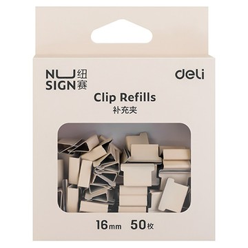 得力Deli NUSIGN非釘書針/NS086/白色/16mm/50枚