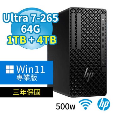 HP Z1 商用工作站 Ultra 7-265/64G/1TB SSD+4TB SSD/Win11專業版/500W/三年保固
