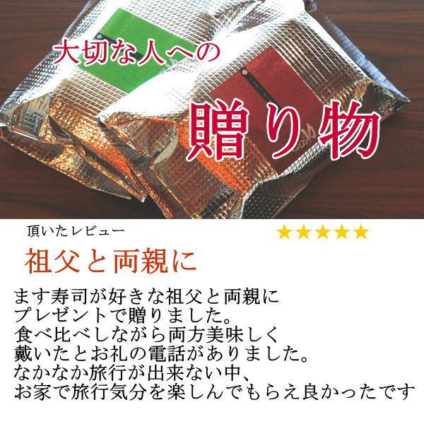 旨味ます寿司とトロ特上ます寿しとトロ炙り鱒寿司　富山の名物ますのすし3種類食べ比べセット