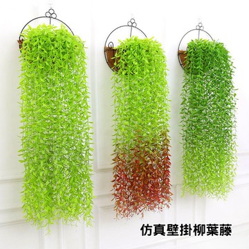 【台灣現貨】仿真柳葉藤條 1米 假花藤蔓 壁掛花藤 仿真花 假花 拍照道具 居家布置裝飾 室內室外壁掛 婚禮佈景花藤