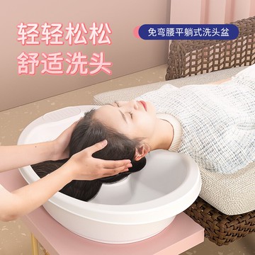 洗頭盆 真懂事洗頭盆平躺孕婦月子老人洗頭神器孕期躺著洗頭髮大家用床上【HZ69097】