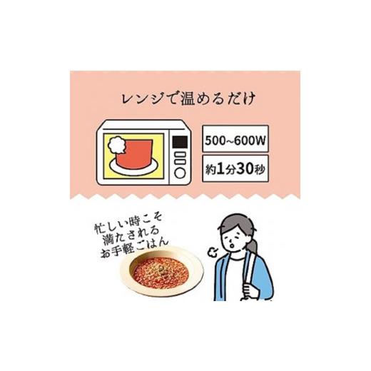 ふるさと納税 山梨県 富士吉田市 バジル香るトマトもち麦リゾット 180g×16食